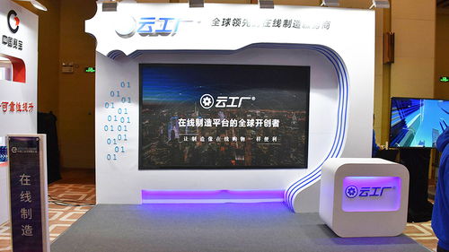 資本競逐“智造”新藍海 云工廠完成億元B輪融資，加速工業互聯網平臺布局